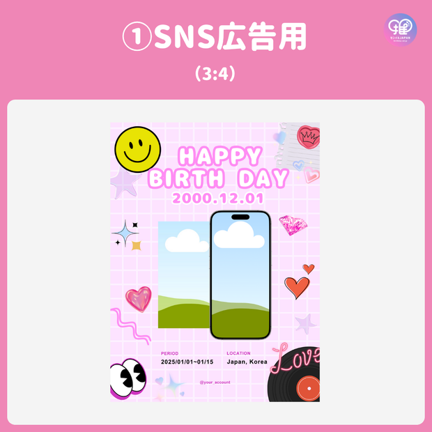 [Edited by Smartphone Canva] Design template (N0.0124)