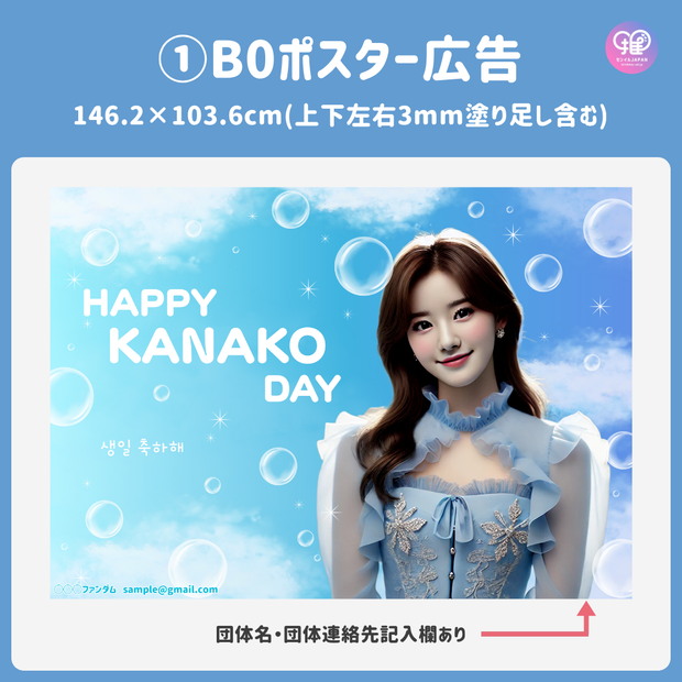 [Edited by Smartphone Canva] Design template (N0.0107)