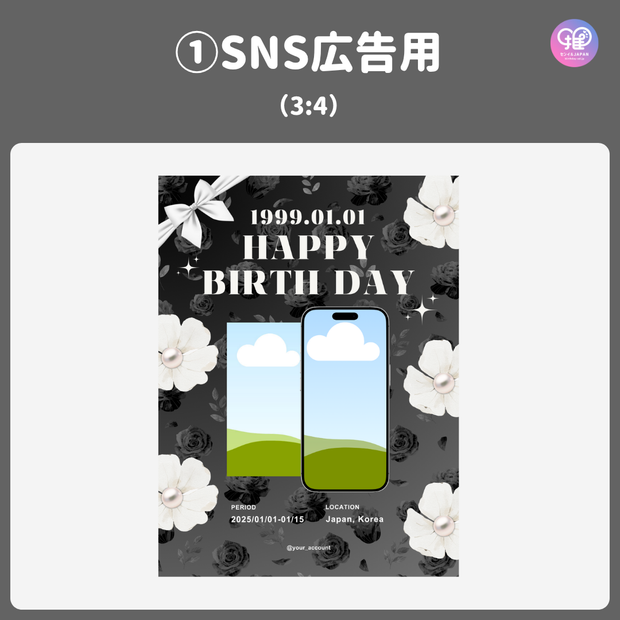 [Edited by Smartphone Canva] Design template (N0.0120)