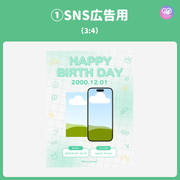 [Edited by Smartphone Canva] Design template (N0.0126)