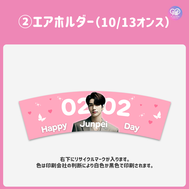 [Edited by Smartphone Canva] Design Template (N0.0103)