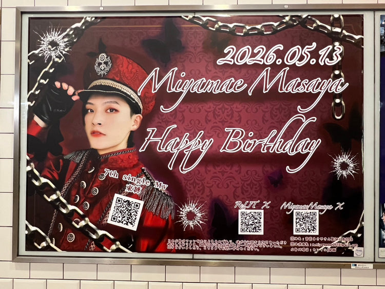 [ReLIT Masaya Miyamae] Tokyo Metro Ikebukuro Station B0 poster advertisement recommended advertisement example (2026/05)