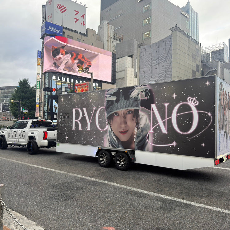 [ENJIN RYONO] Interior lighting ad trailer near Shinagawa/Shinjuku Promotional advertising example (2026/06)