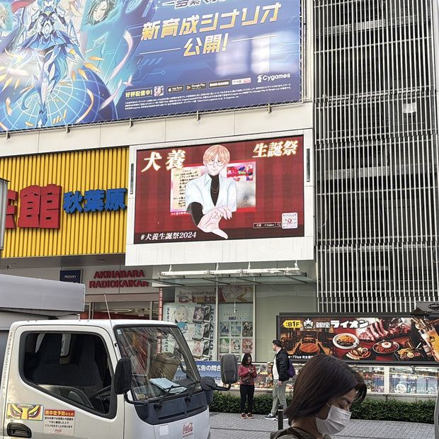 [Inukai] Radiokan Vision Favorite Advertising Case Study (2024/11)