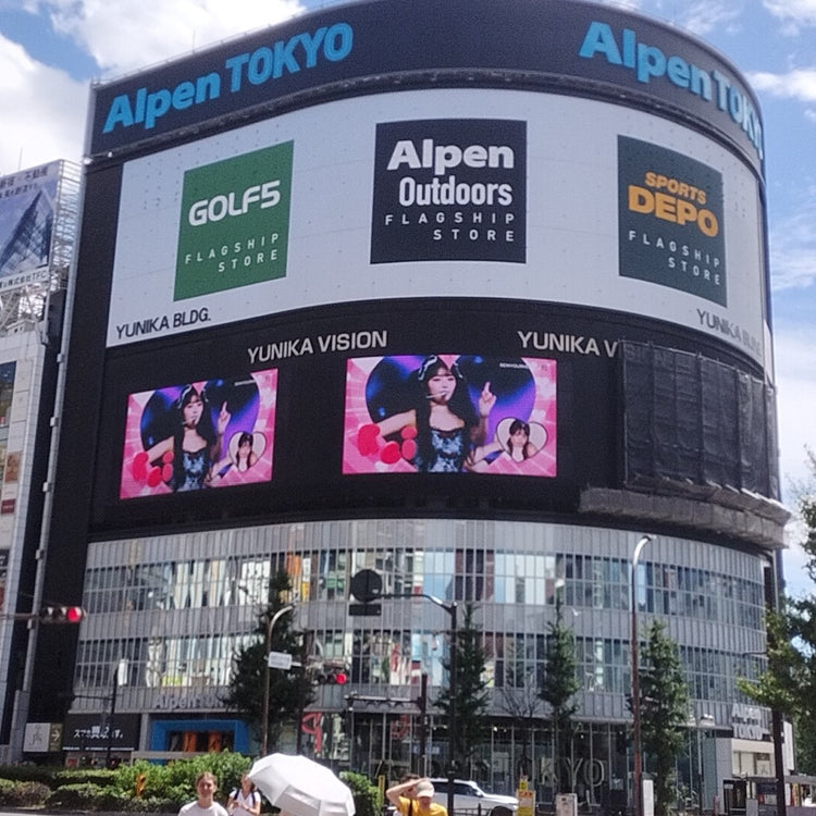 [IVE Rei] Shinjuku Unica Vision's Favorite Advertising Case Study (2024/09)