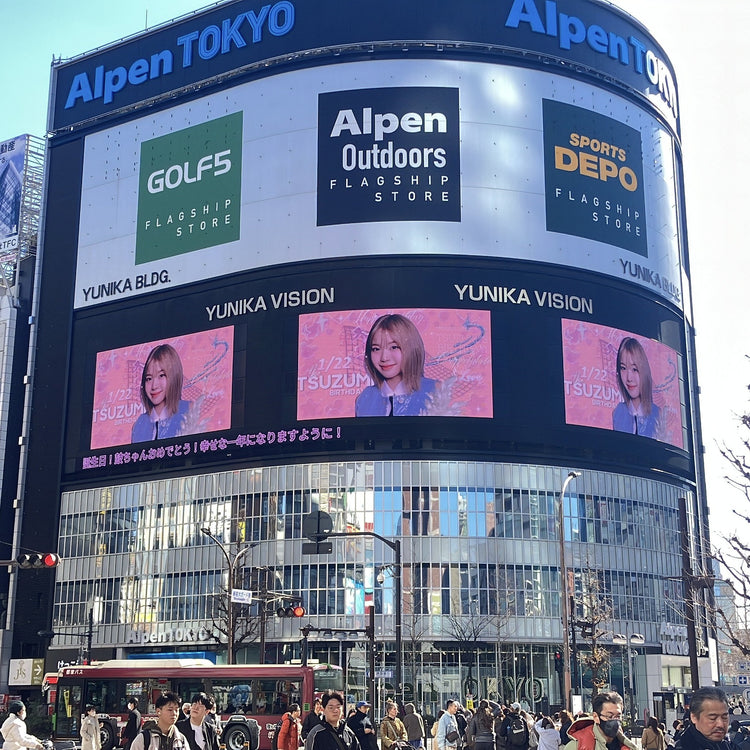 [ME:I Ebihara Drum] Shinjuku Unika Vision's Favorite Advertising Case Study (2025/01)