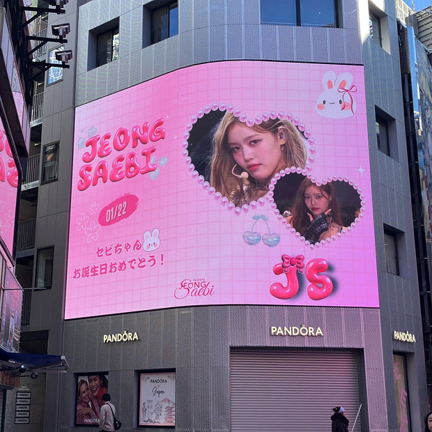 [izna JEONG SAEBI] Shibuya Center Square Vision Favorite Advertising Case Study (2025/01)