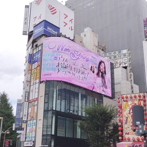 [IVE Wonyoung] Cross Shinjuku Vision Favorite Advertising Case Study (2024/08)