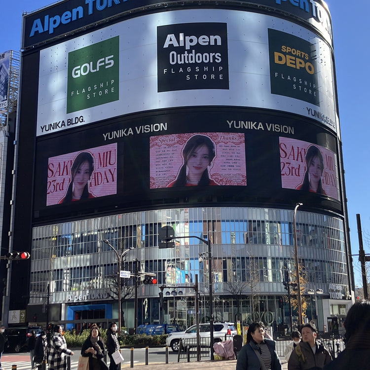 [ME:I Sakurai Miu] Shinjuku Unica Vision's Favorite Advertising Case Study (2025/01)