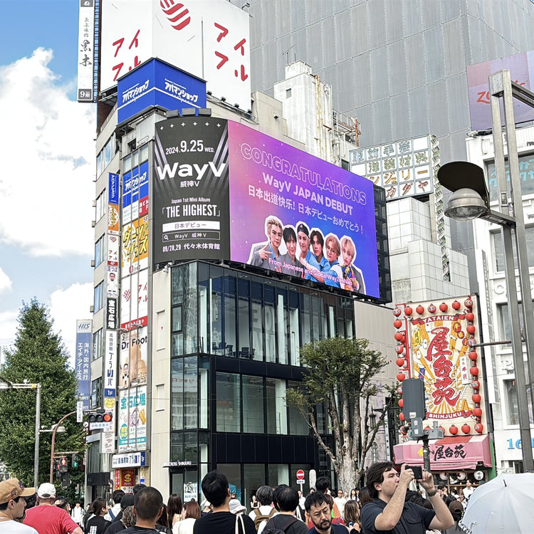 [WayV] Shinjuku Unica Vision's Favorite Advertising Case Study (2024/09)
