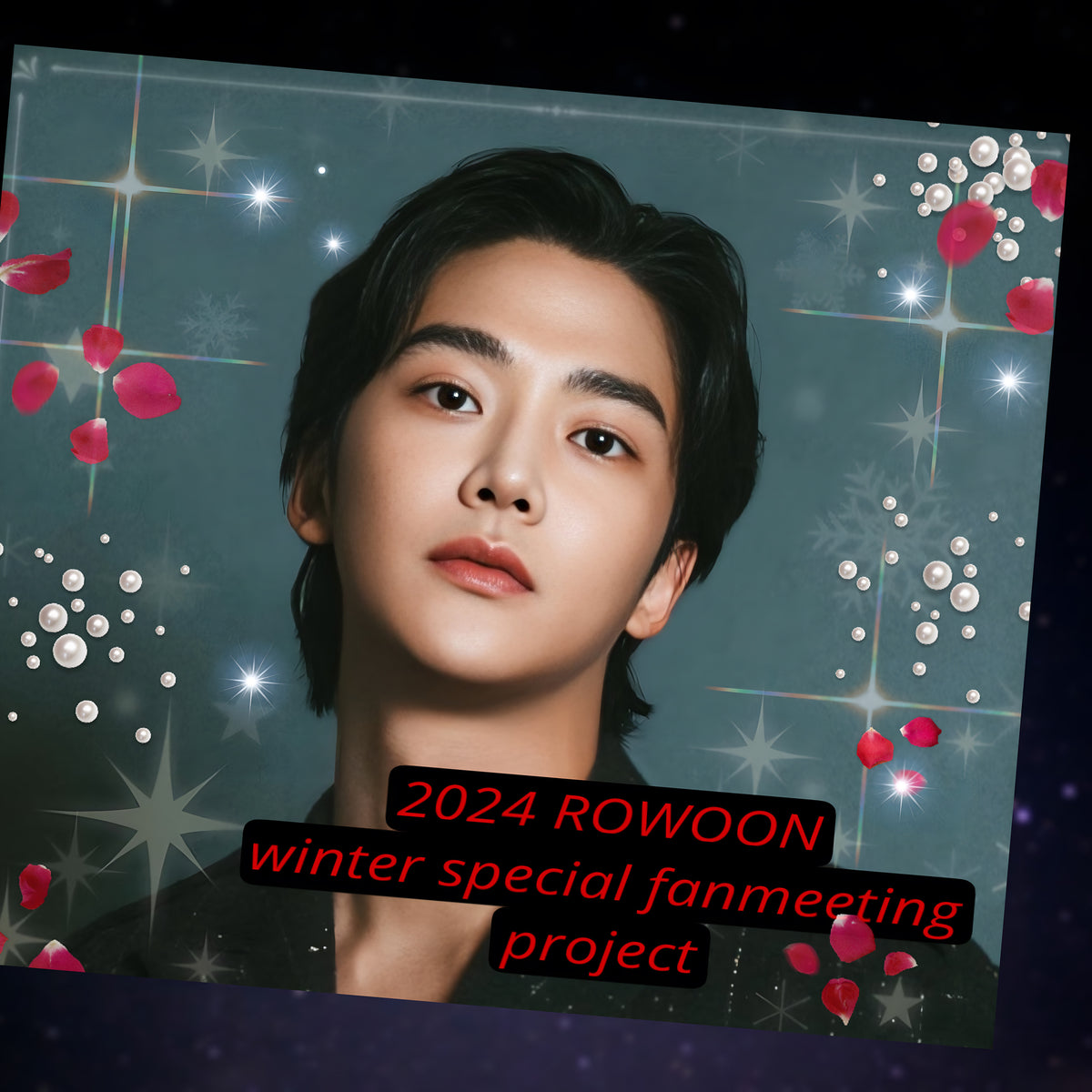 2024 Rowoon Winter Special FanMeeting Project – センイルJAPAN | 実績5,000件超 ...
