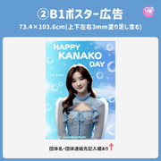 [Edited by Smartphone Canva] Design template (N0.0107)