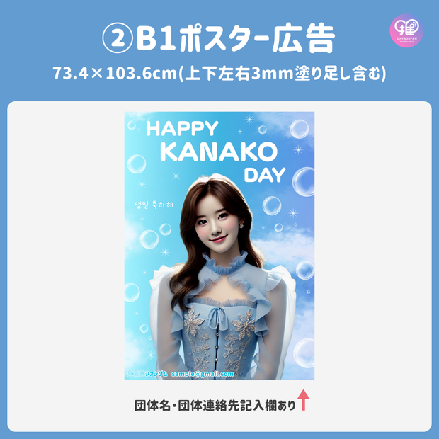 [Edited by Smartphone Canva] Design template (N0.0107)