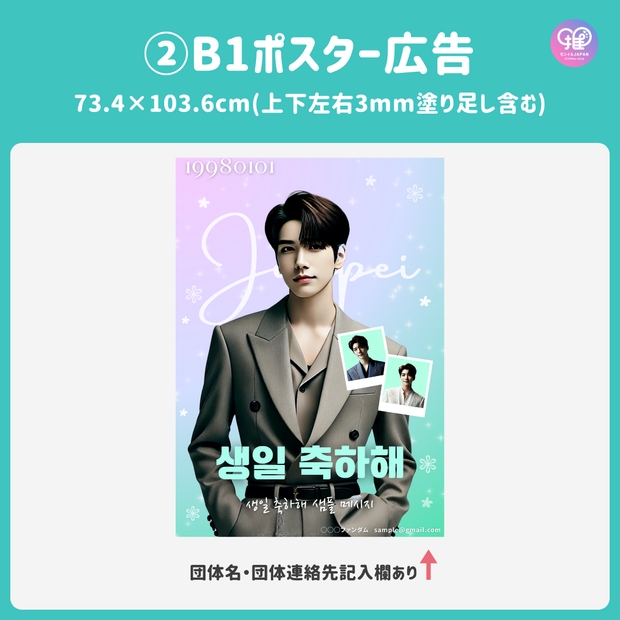 [Edited by Smartphone Canva] Design template (N0.0114)