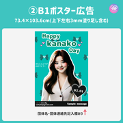 [Edited by Smartphone Canva] Design Template (N0.0117)