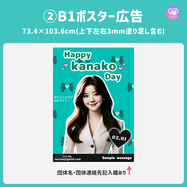 [Edited by Smartphone Canva] Design Template (N0.0117)