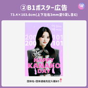 [Edited by Smartphone Canva] Design Template (N0.0113)