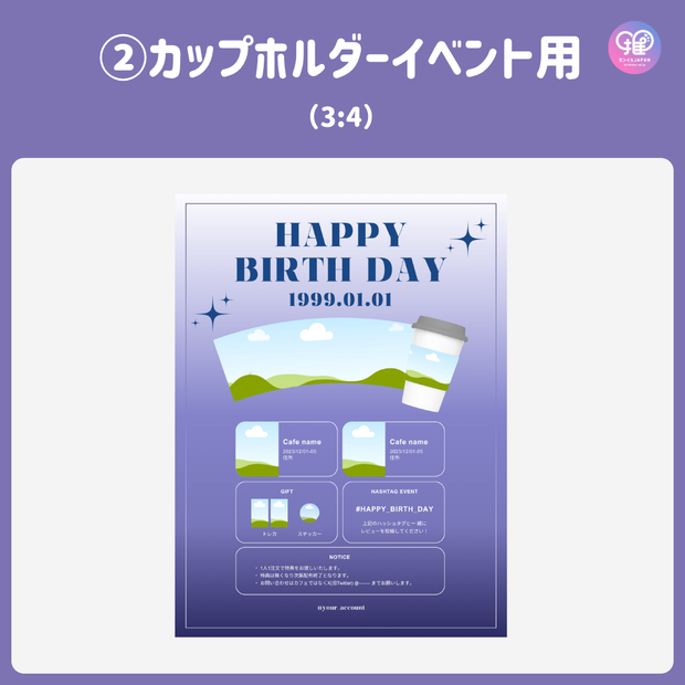 [Edited by Smartphone Canva] Design template (N0.0123)