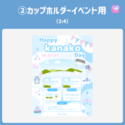 [Edited by Smartphone Canva] Design template (N0.0121)