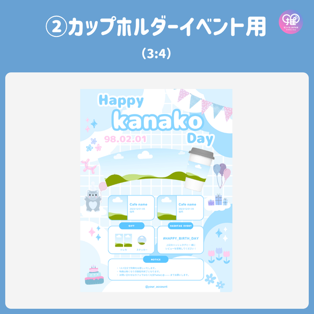 [Edited by Smartphone Canva] Design template (N0.0121)