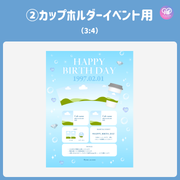 [Edited by Smartphone Canva] Design template (N0.0129)