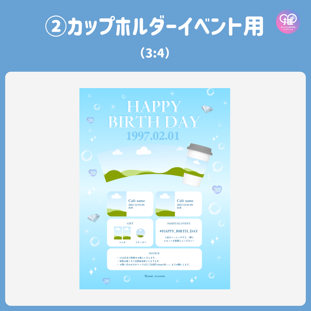 [Edited by Smartphone Canva] Design template (N0.0129)
