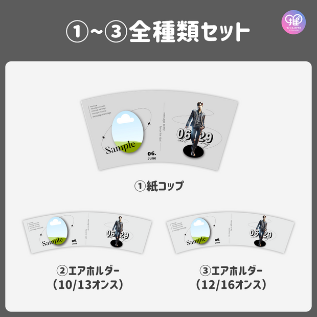[Edited by Smartphone Canva] Design Template (N0.0202)