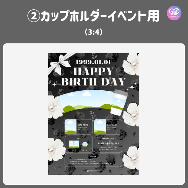 [Edited by Smartphone Canva] Design template (N0.0120)