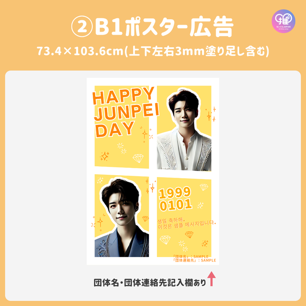 [Edited by Smartphone Canva] Design template (N0.0111)