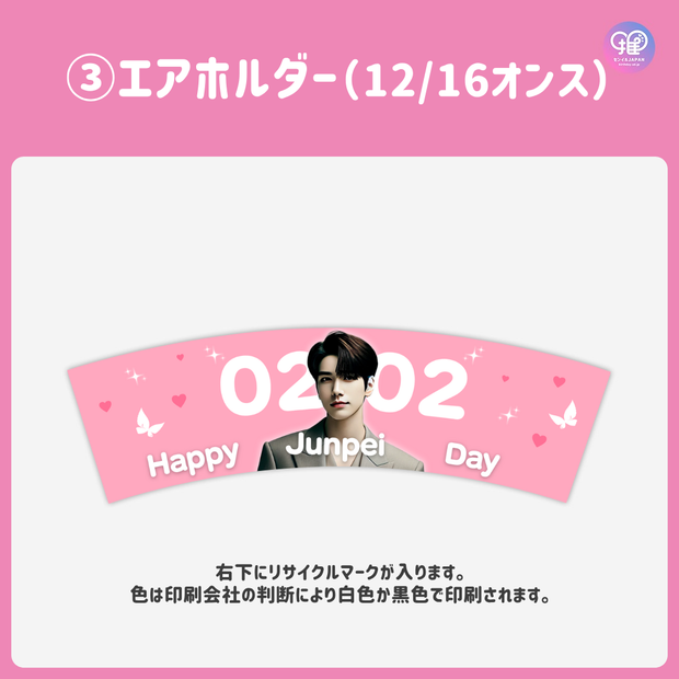 [Edited by Smartphone Canva] Design Template (N0.0103)