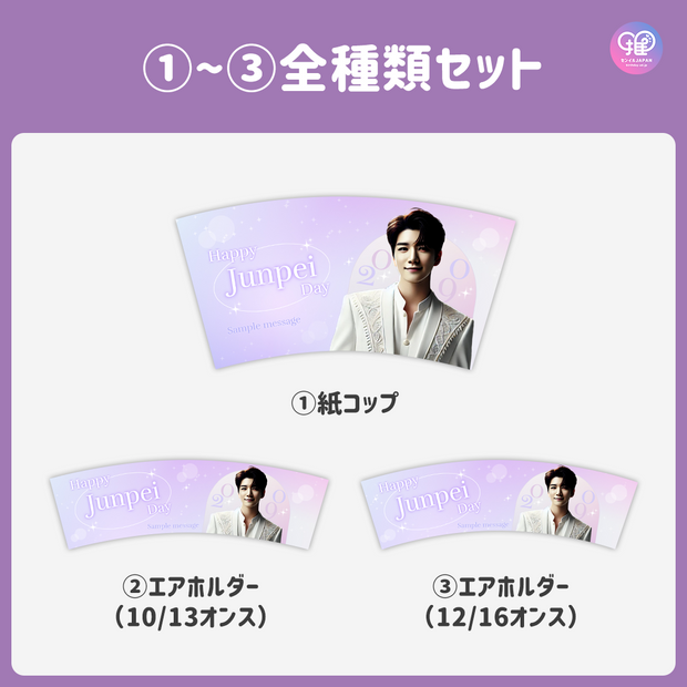 [Edited by Smartphone Canva] Design Template (N0.0101)
