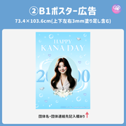 [Edited by Smartphone Canva] Design template (N0.0110)
