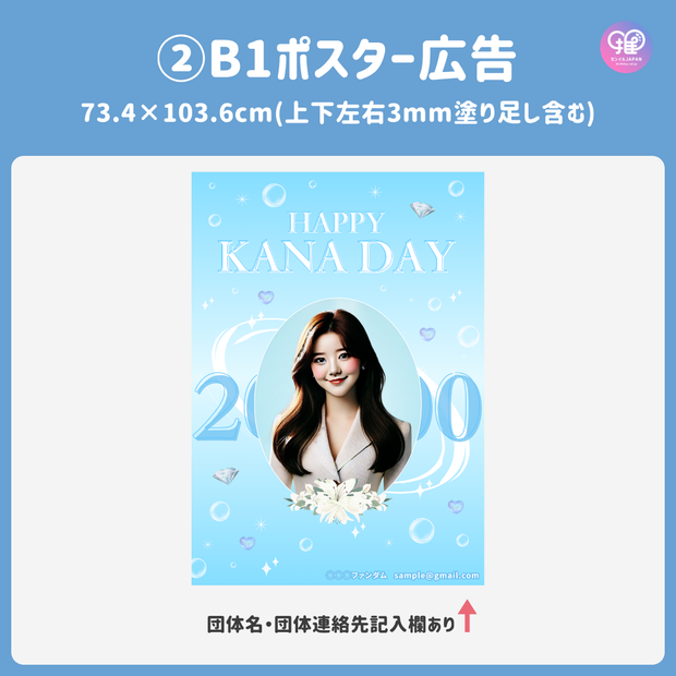 [Edited by Smartphone Canva] Design template (N0.0110)