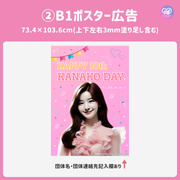 [Edited by Smartphone Canva] Design template (N0.0109)
