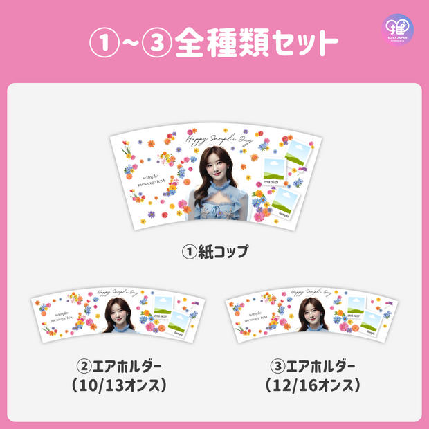 [Edited by Smartphone Canva] Design Template (N0.0201)