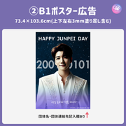 [Edited by Smartphone Canva] Design Template (N0.0108)
