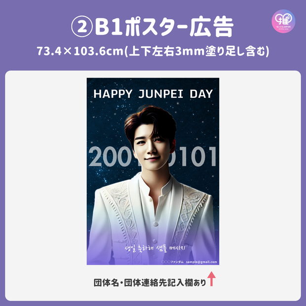 [Edited by Smartphone Canva] Design Template (N0.0108)