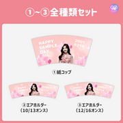 [Edited by Smartphone Canva] Design template (N0.0329)