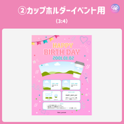 [Edited by Smartphone Canva] Design template (N0.0122)