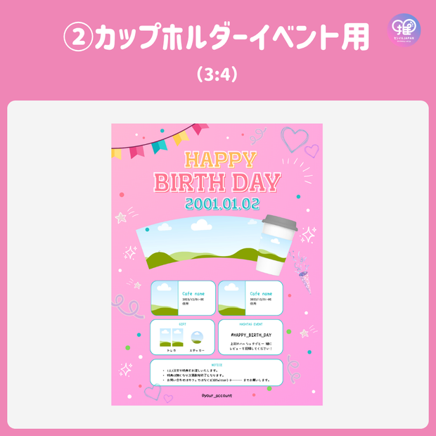 [Edited by Smartphone Canva] Design template (N0.0122)