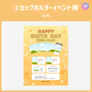 [Edited by Smartphone Canva] Design template (N0.0125)