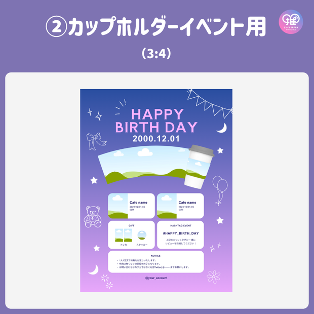 [Edited by Smartphone Canva] Design template (N0.0130)