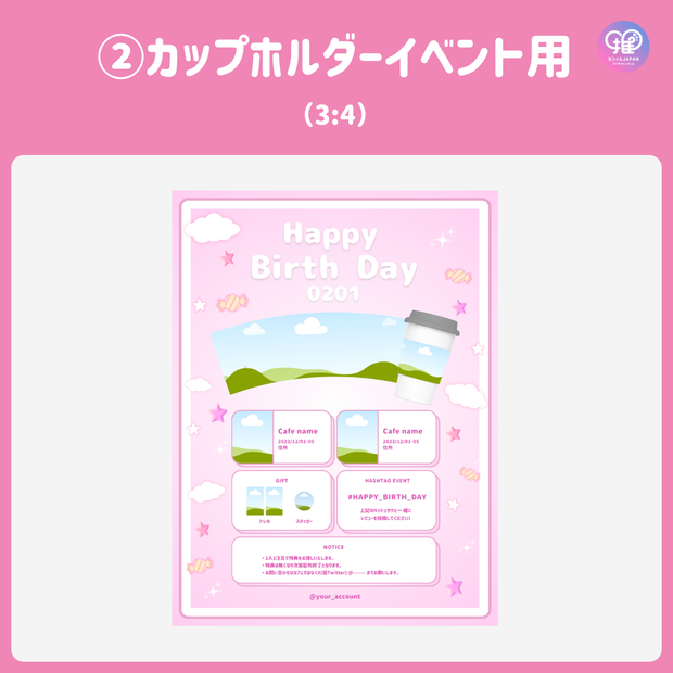 [Edited by Smartphone Canva] Design template (N0.0128)