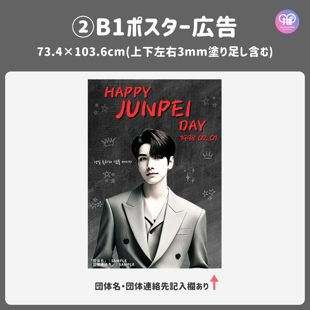 [Edited by Smartphone Canva] Design Template (N0.0116)