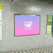 [Subway Namboku Line Sapporo Station] B0/B1 poster