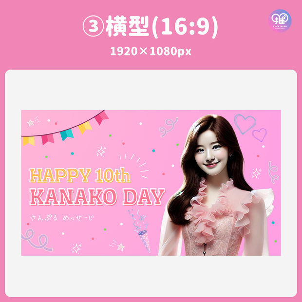 [Edited by Smartphone Canva] Design template (N0.0109)