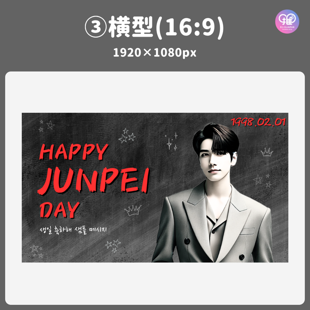[Edited by Smartphone Canva] Design Template (N0.0116)