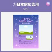 [Edited by Smartphone Canva] Design template (N0.0130)