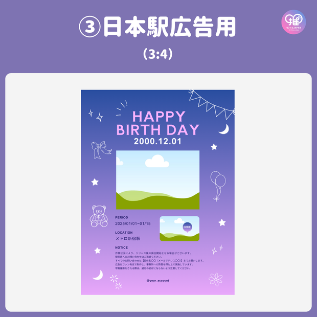 [Edited by Smartphone Canva] Design template (N0.0130)