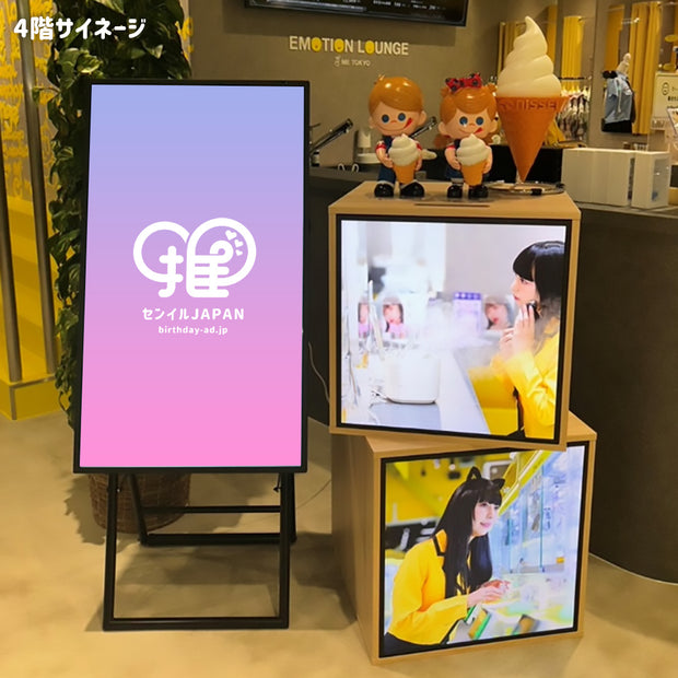 [Ikebukuro] ME TOKYO IKEBUKURO Digital Signage